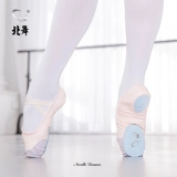 北舞 Детский головой балет, туфли для кошек, новые обувь для формы, девочки, танцевальные туфли для кошачьих кошек