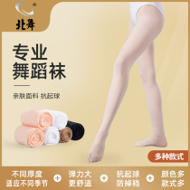 Danse du Nord Danse de ballet pour adultes Printemps Été Filles dété moins jeunes Chaussettes Pantyhose Enfants White Yoga Grand Socks Women Silk Stockings