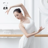 北舞 Нижнее белье для йоги, сексуальный бюстгальтер пуш-ап, красивая спина, эффект подтяжки