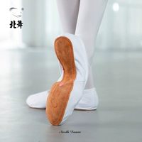 Белые кожаные стельки для кожаной обуви