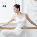 北舞 Нижнее белье для йоги, сексуальный бюстгальтер пуш-ап, красивая спина, эффект подтяжки