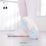 北舞 Детский головой балет, туфли для кошек, новые обувь для формы, девочки, танцевальные туфли для кошачьих кошек