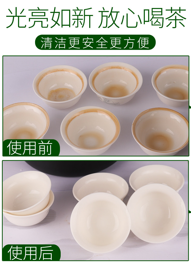 Чайные очиститель детализации_08.jpg