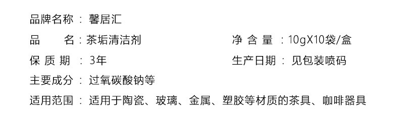 Чайные очиститель детализации_02.jpg