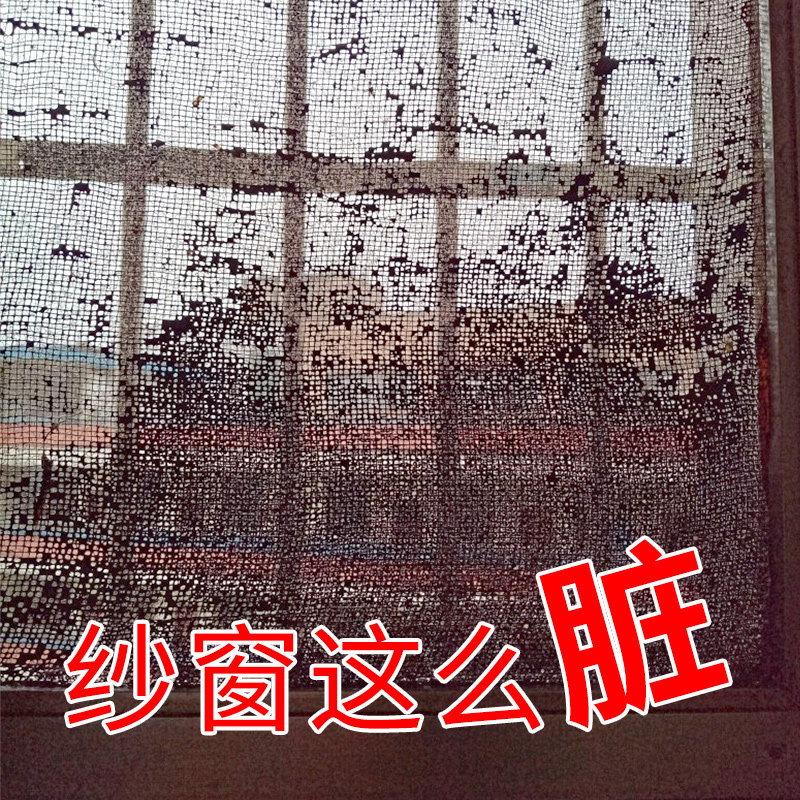 Clean kitchen window cleaning cleaning agent window cleaning cleaning artifact spray household washing powerful decontamination