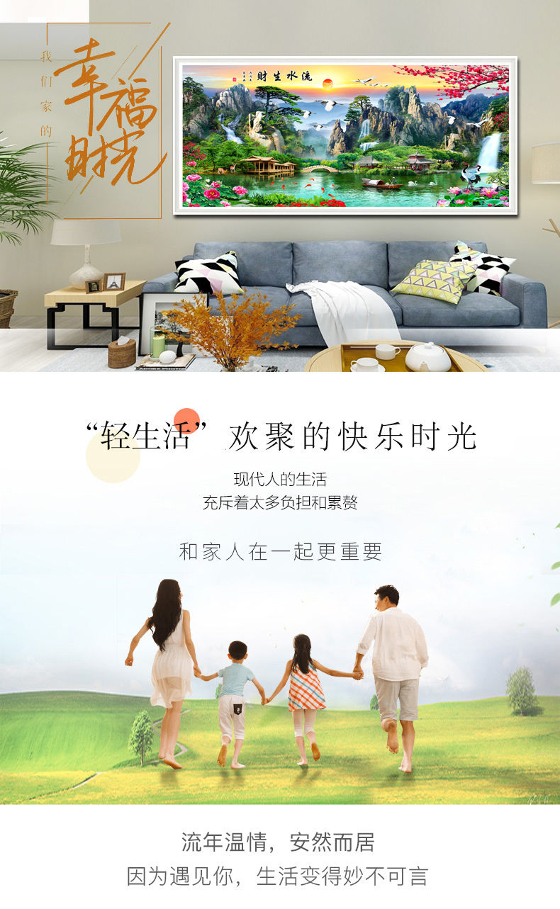 Nước kiếm tiền khâu cảnh sống mới 2018 Landscape in thêu đích thực Mona Lisa 2 m 5 - Công cụ & phụ kiện Cross-stitch các mẫu tranh thêu chữ thập