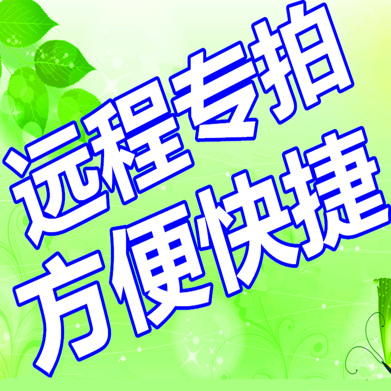 Dedicated hyperlink for Remote Upgrade service fee