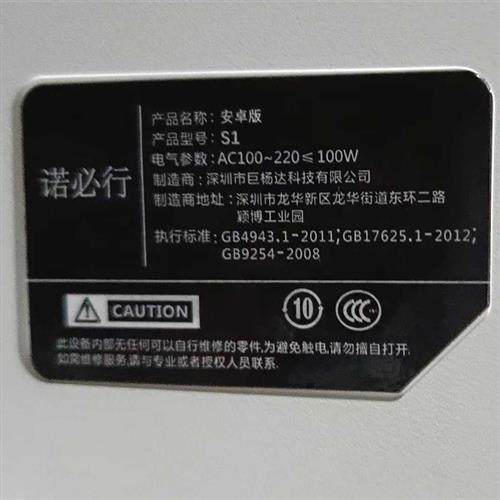 Applicable Noem S1 Android version projector Remote control Original Direct use-Taobao