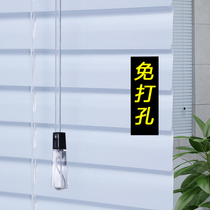 Free-to-punch shutter full shading shading office toilet toilet toilet window shielded lifting curtain aluminium alloy