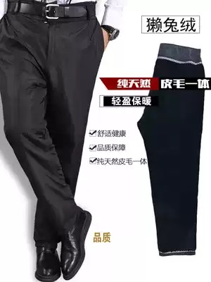 Rex rabbit fur fur one cotton pants men winter old leather pants men plus velvet thickened warm northeast old man cotton pants men