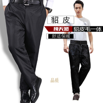  Mink pants Fur all-in-one pants mens middle-aged and elderly plus velvet thickened mink liner warm cotton pants fur pants winter