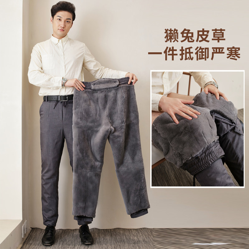 Rex Rabbit Fur Integrated Warm Cotton Pants Man Gvet Thickened Leather Grass Pants Middle Aged High Waist Fur Leather Leather Pants