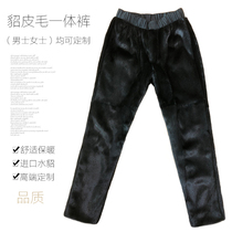  Mink fur fur one-piece pants Mens imported mink fur cotton pants fur pants women wear fur warm cotton pants on both sides