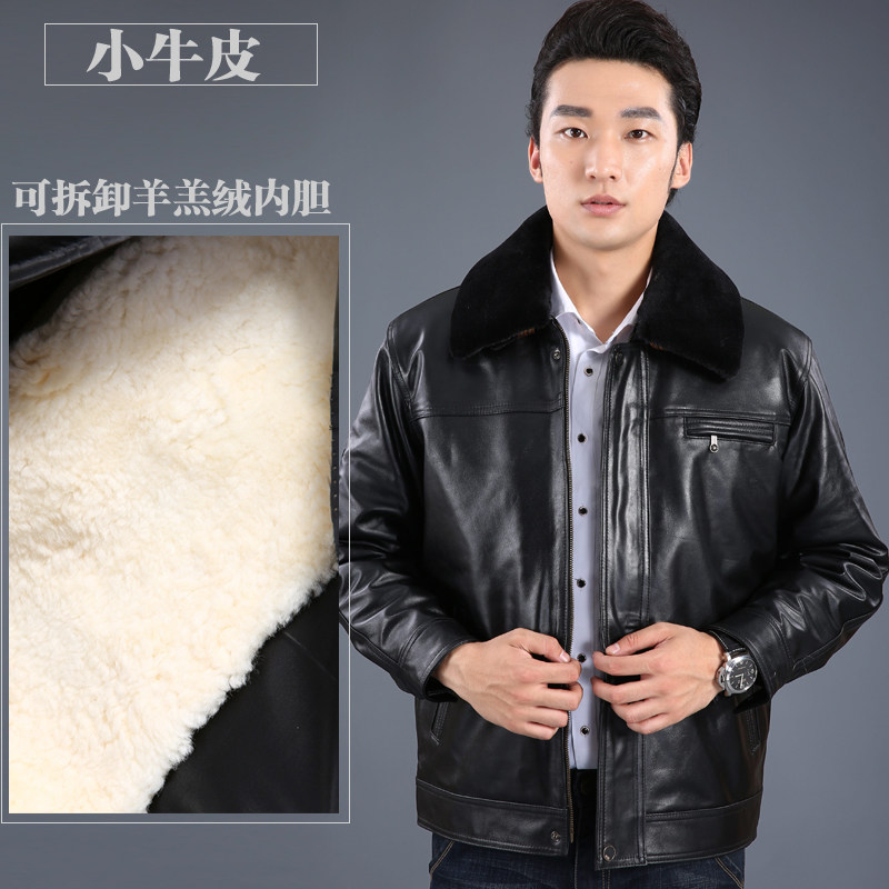 Middle aged leather clothes men's daddy loaded with velvet thickened fur integrated lamb cut leather leather fur leather leather jacket