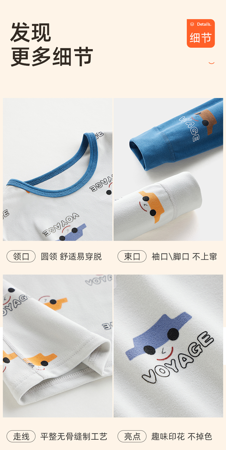 顶瓜瓜 男女童 双面磨绒秋衣套装 四针六线无骨缝制 图14