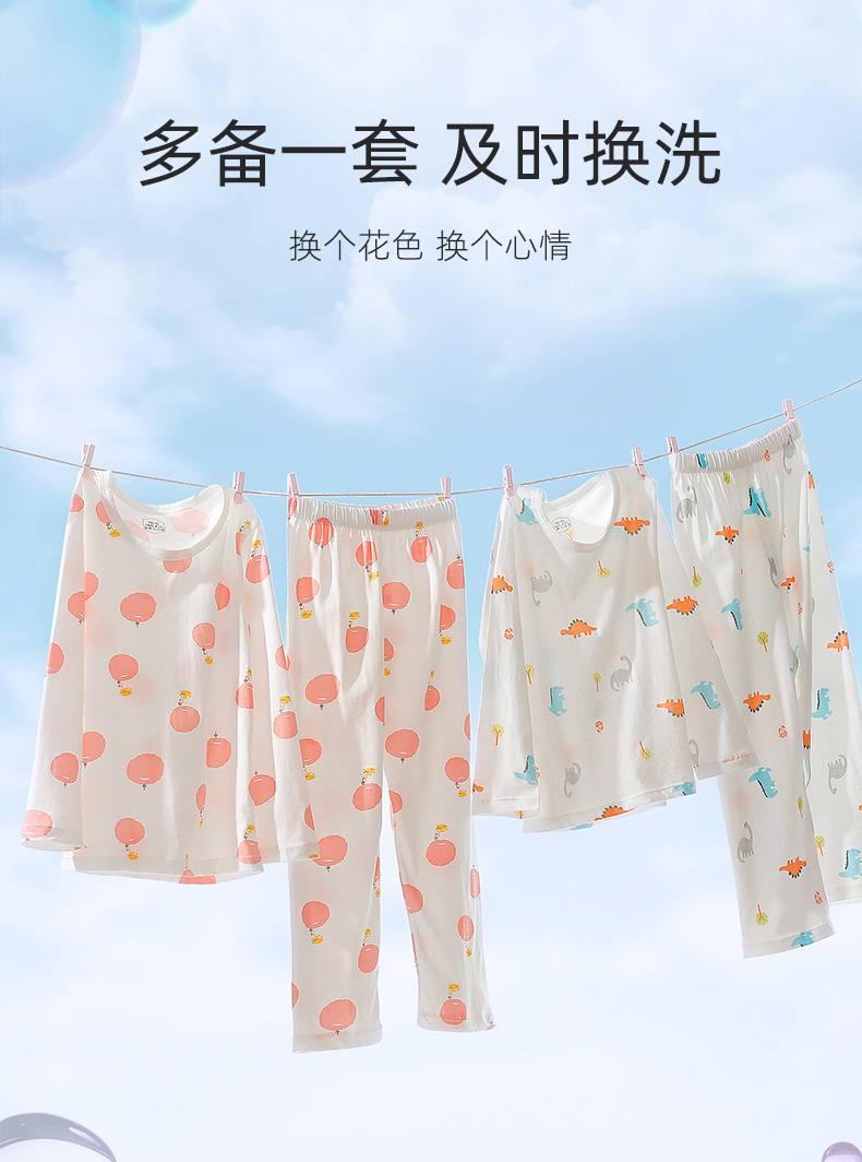 顶瓜瓜 A类安全等级  纯棉 儿童长袖家居服套装 双重优惠折后￥29.9包邮 100-160cm多色可选