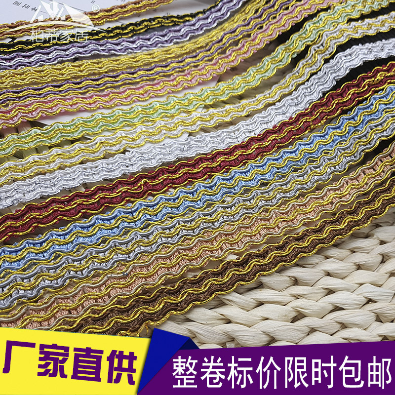 Handicrafts diy curtain lace fabric sofa wrapped edge ear clothing curtain splicing cloth decoration accessories