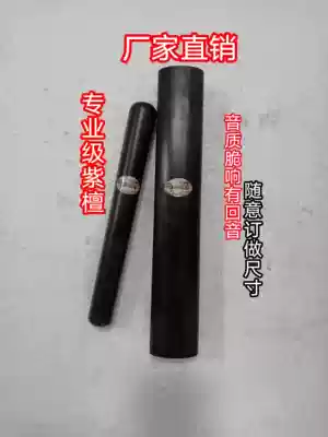 Clapper red sandalwood clapper loud clapper custom-made size factory direct sales Qinqin high-pitched clapper playing stick loud