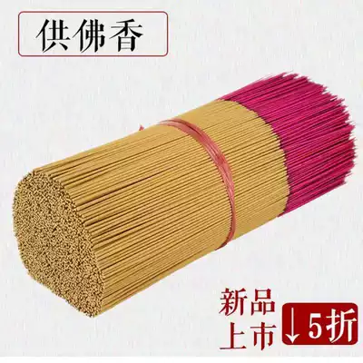 Sandalwood household incense, Buddha incense, Temple, Guanyin, the god of wealth, worshiping the Buddha, the incense, the fragrance of the cigarette, 1kg ~ 5kg