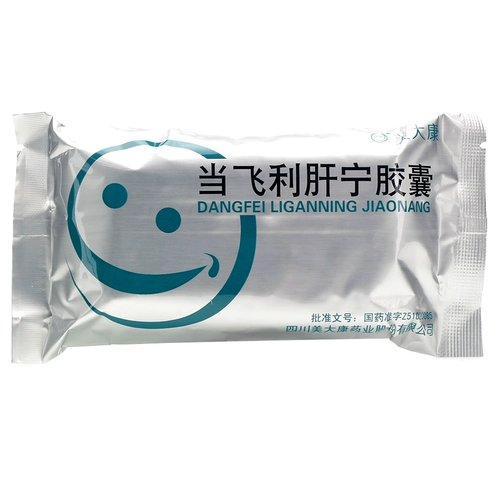 Medco Dangfei печени Ning Capsule 0,25 г*36 Капсулы/коробка с желтой хронической медициной гепатита