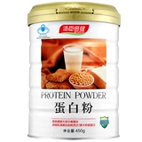 Взятие 1 отправить 2] Томсон Пекиян R Protein Powder 450G/CAN*2 может устанавливать блюда (прикрепленное количество 具)