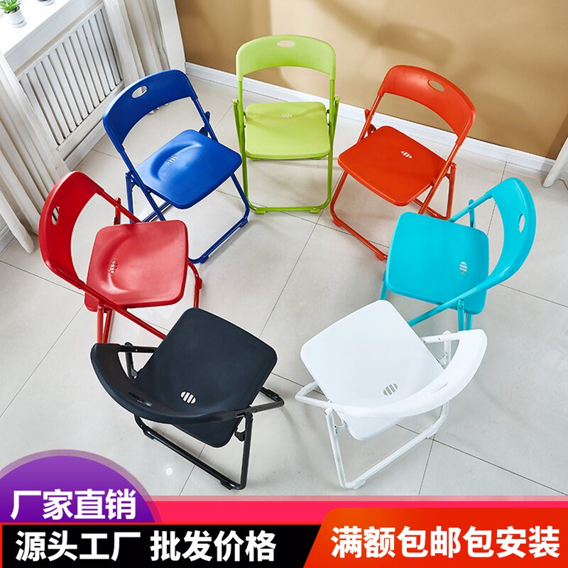 Conference Office Folding Chair Stool Backchair Training Chair Student Dormitory Chair Simple Computer Chair Folding Rock