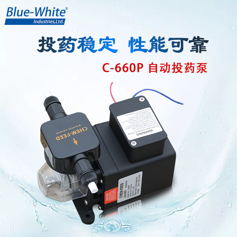 BLUE WHITE American Blue White C-660P Pitcher Swimming Pool Disinfection Pump Automatic Dosing Pump Metering Pump 