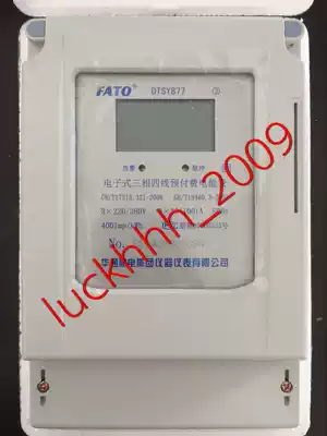 Direct selling Huatong DTSY877-3 * 30(100) three-phase four-wire electronic prepaid electric energy meter (external type)