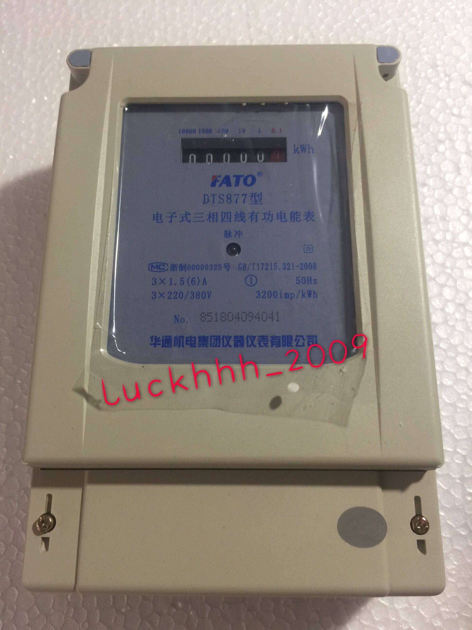 Special price direct selling FATO Huatong electromechanical DTS877-3 * 15 (60) A three-phase four-wire electronic energy meter