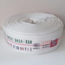 Mushan fire hose 65 caliber 2 5 inches 16-65-25 meters Fire Hose Fire hydrant hose 20-30 meters