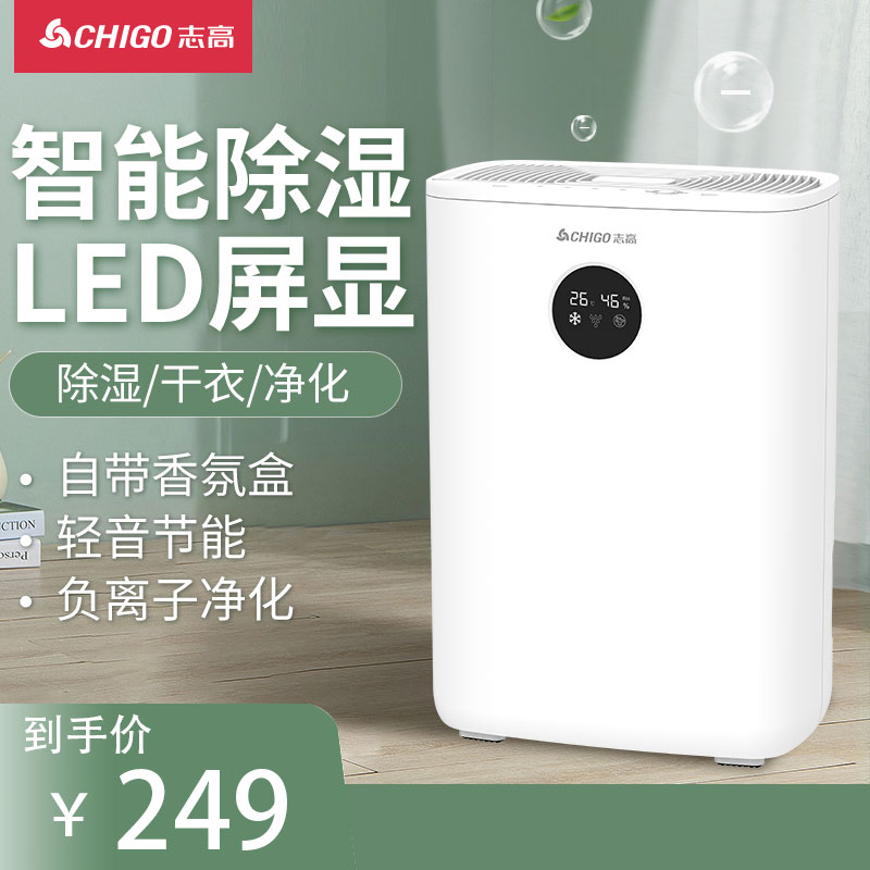 Zhigao Dehumidifiers Home Small bedrooms Air damp moisture hygroscopic drying dehumidifiers indoor except damp dehumidifiers