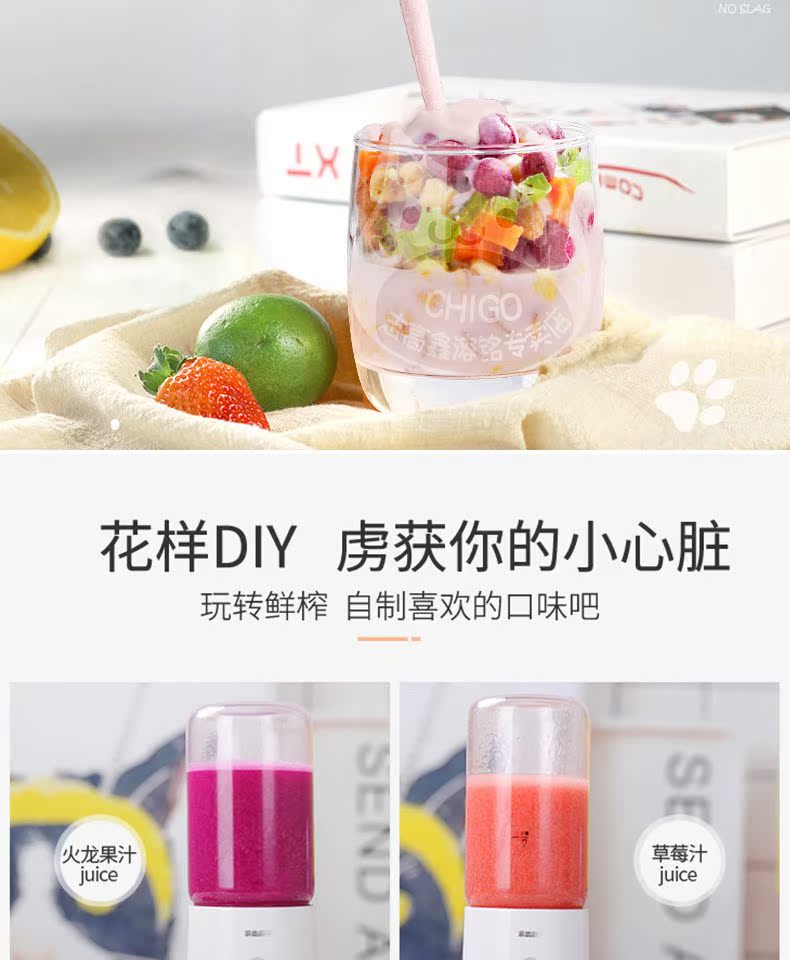 máy xay đa năng sunhouse Chigo máy ép trái cây gia đình nhỏ tự động cốc nước sinh viên nhỏ sạc năng động chiên nước trái cây máy - Máy ép trái cây máy xay sinh tố cầm tay mini