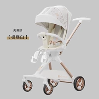 Небо занавес в стиле-раннем дне белый