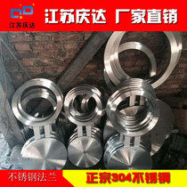 Stainless steel horoscopes flanges horoscopes blind plates 8-character blind plates flanges to map processing flanges glasses blind plates