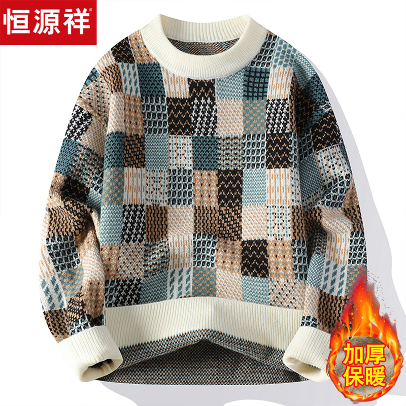 Hengyuanxiang Men's Sweater 2026 New Winter Thickened Warm Inner Layer Retro Trendy Plaid Knitted Wool Sweater