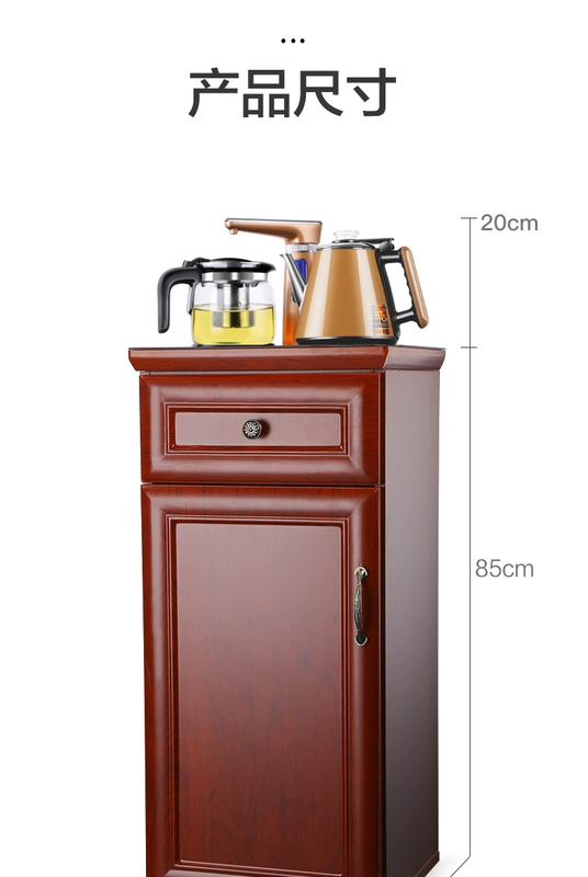 Máy pha trà gỗ châu Âu tự động xoay vòi nước thông minh hộ gia đình bình nóng lạnh dọc phòng khách tủ lạnh - Nước quả