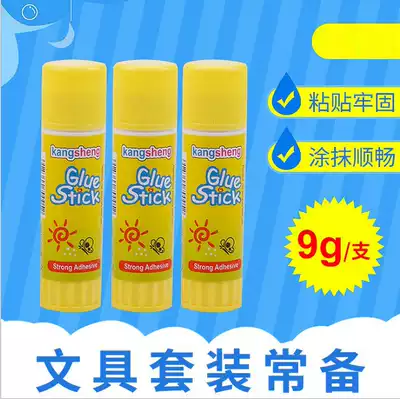 DIY school supplies stationery solid glue stick quick-drying sticky strong children's manual class glue office supplies