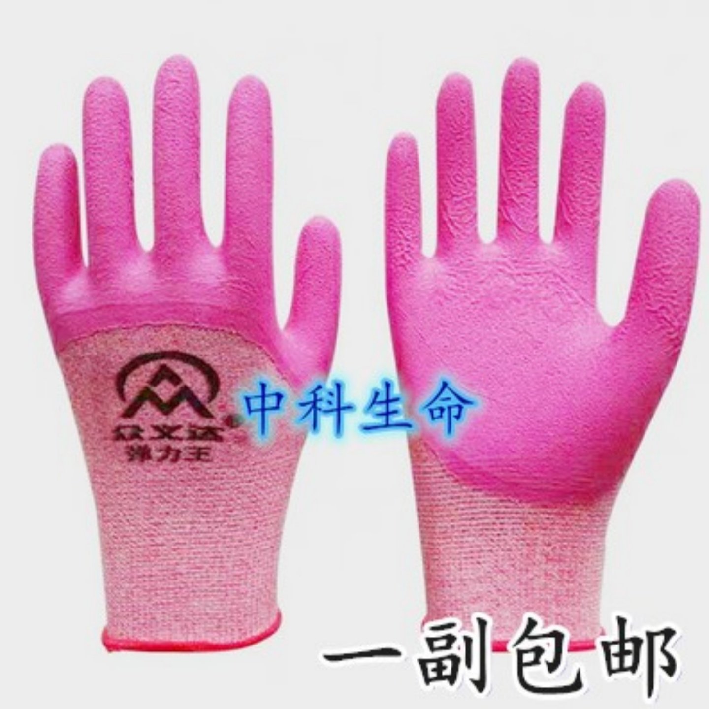 大鼠操作手套小鼠防咬手套实验防护手套大小鼠尾静脉腹腔注射抓咬