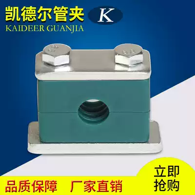 Plastic pipe clamp heavy oil pipe hydraulic pipe clamp Marine pipe clamp fixing clamp 6 12 25 30 42mm pipe clamp