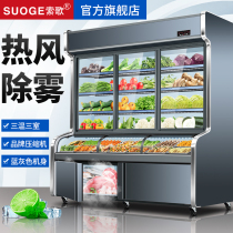 Songsong 3-temperature three-room cabinet refrigerated commercial hot hot spot cabinet barbecue string preservation cabinet