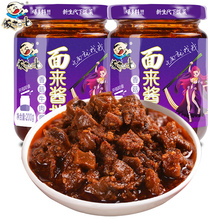 双重优惠： 19.8元包邮 饭扫光 香菇牛肉酱 200g*2瓶 *2件