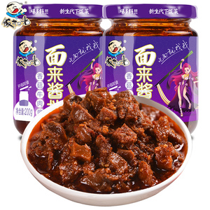 双重优惠： 19.8元包邮 饭扫光 香菇牛肉酱 200g*2瓶 *2件