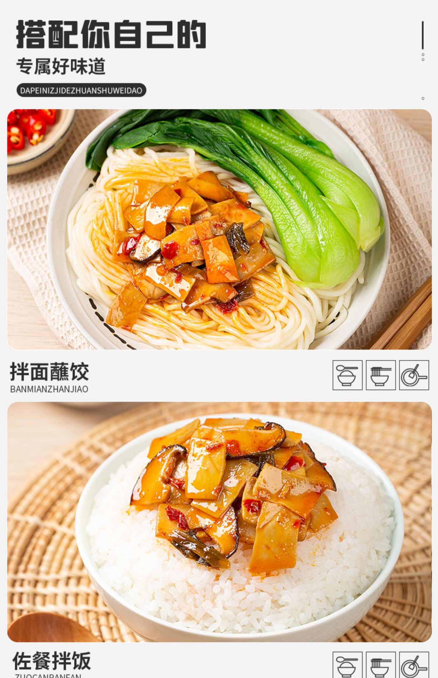 【中国直邮】 饭扫光   爆炒香菌   野香菌下饭菜    酱菜拌面酱 拌饭酱    280g/瓶