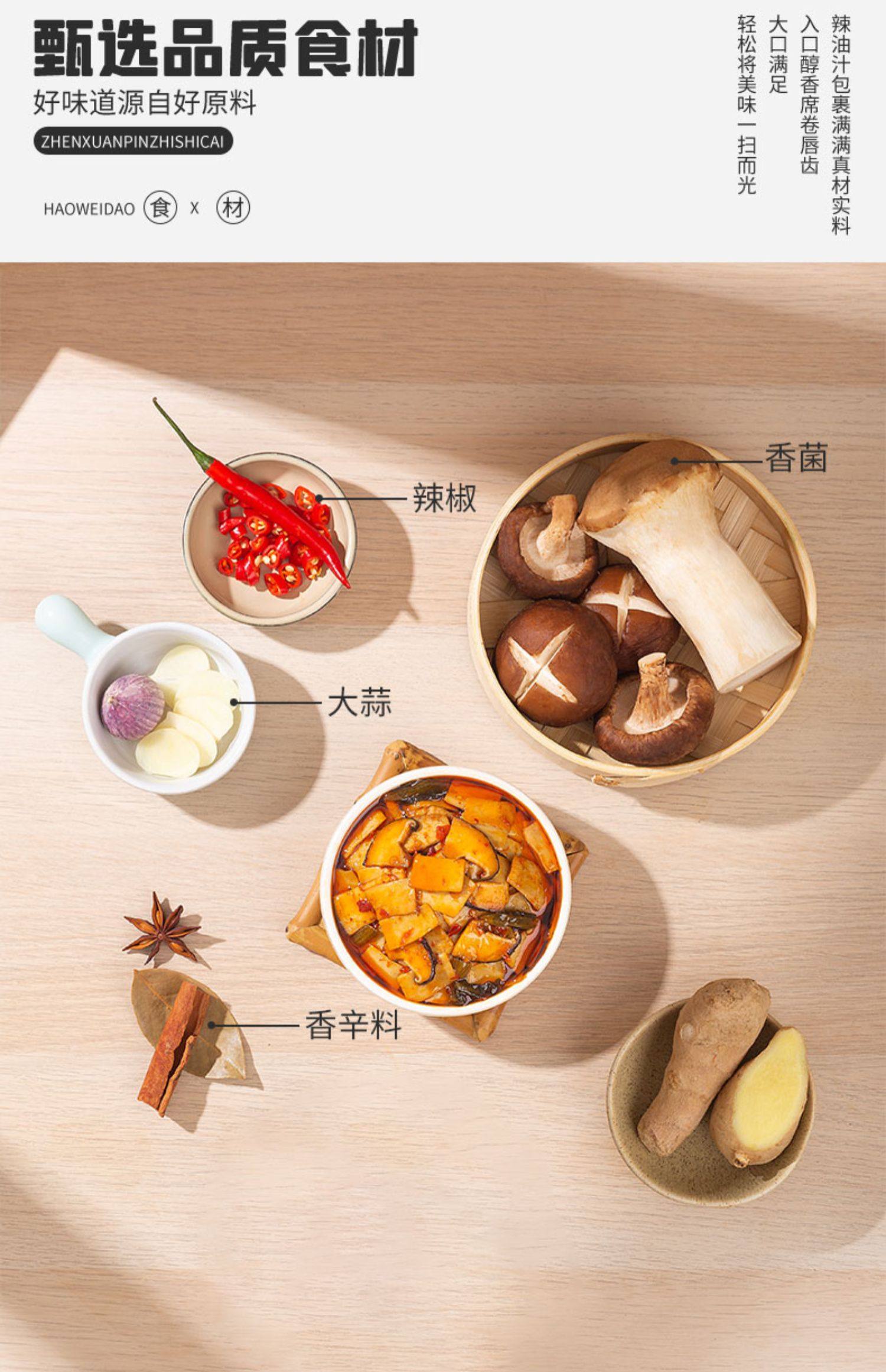 【中国直邮】 饭扫光   爆炒香菌   野香菌下饭菜    酱菜拌面酱 拌饭酱    280g/瓶