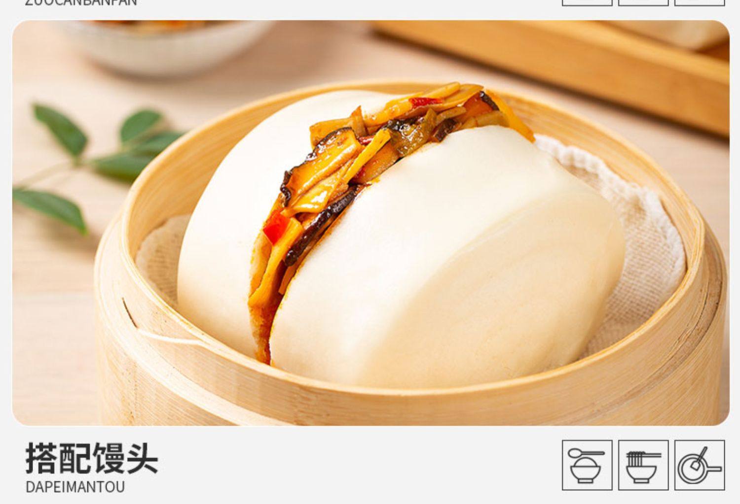 【中国直邮】 饭扫光   爆炒香菌   野香菌下饭菜    酱菜拌面酱 拌饭酱    280g/瓶