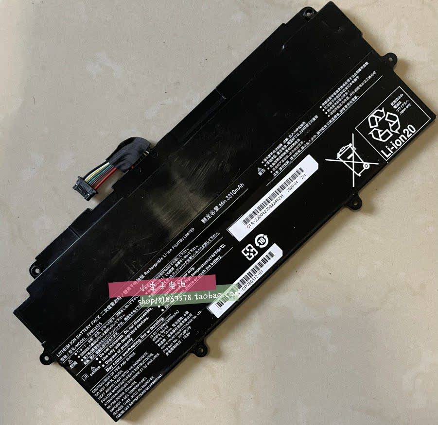 Batterie Pour Portable Fujitsu U7411 U9311 UH-X - Référence FPB0353S FPCBP579 14.4V 50Wh - 3 Cellules