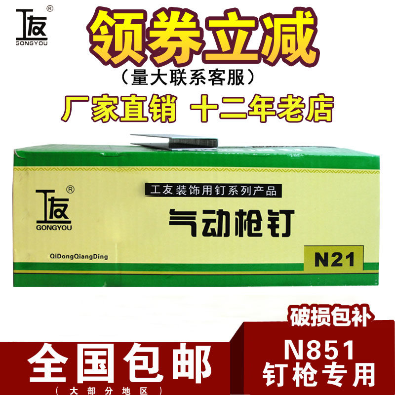 N nail large size nail N851 nail industrial nail horse nail N13N15N17N19N21 packaging door nail U nail