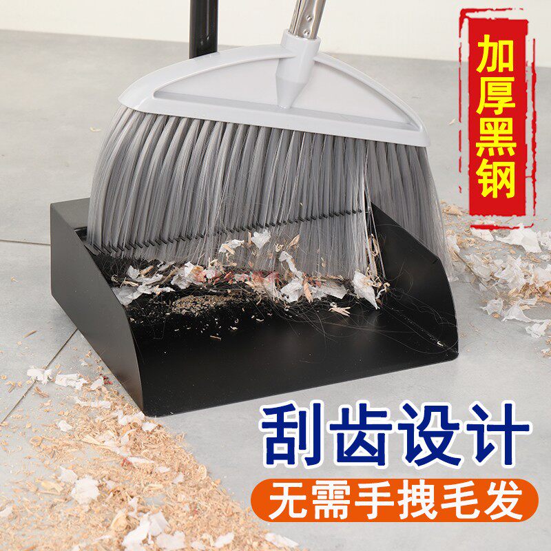 Stainless steel comb-teeth dustpan sweep to thicken the suit garbage shovel thickened and durable broom dustpan combined dustpan dustpan