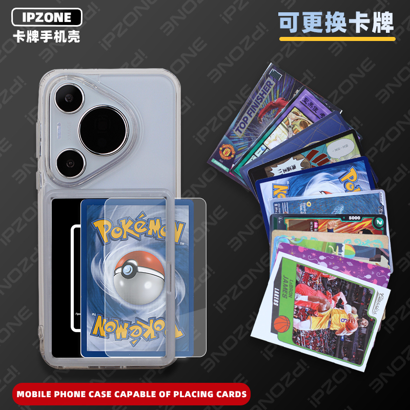 Card Phone Case Suitable for Huawei Pura 70 Pro, Pokémon Ptcg Star Card, Mate 60 Pro Butterfly Card, One Piece Opcg Card, Magic 6 Pro, Yu-Gi-Oh Card, Personalized Honor 200