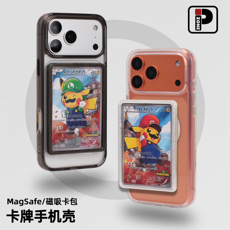 Card Phone Case Magsafe Magnetic Card Holder Can Hold Pokémon Ptcg, Suitable for iPhone 17 Pro Max Phone Case, Air Black and White Double-Wing 16 Plus, One Piece 15 New Model, Yu-Gi-Oh!